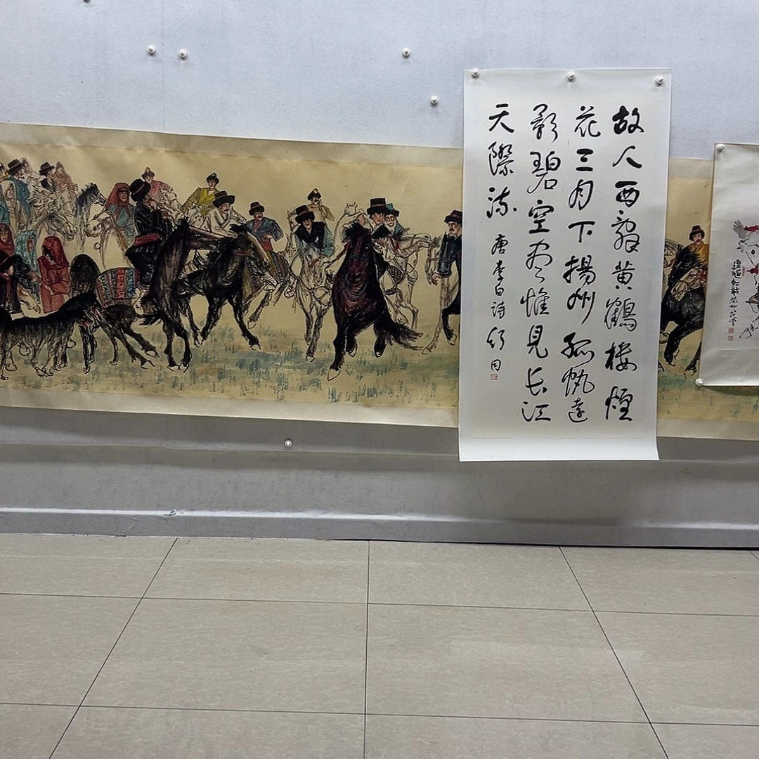 书画进万家精品书画