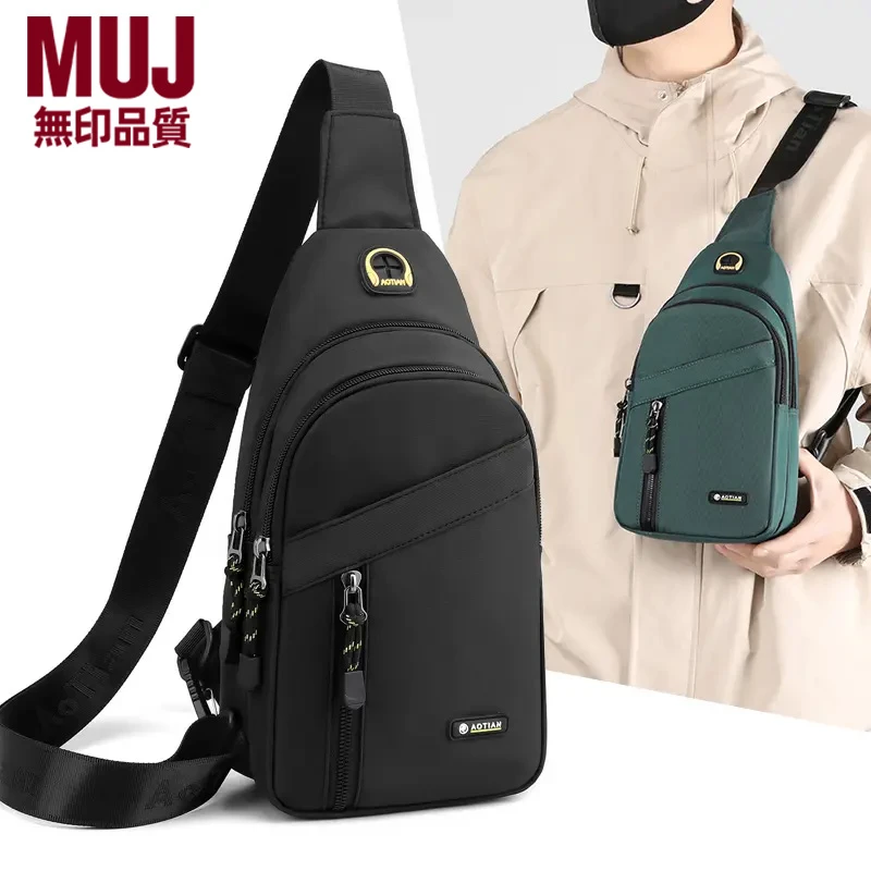 日本无印MUJ2025休闲防水胸包运动斜挎包男包户外百搭单肩包背包