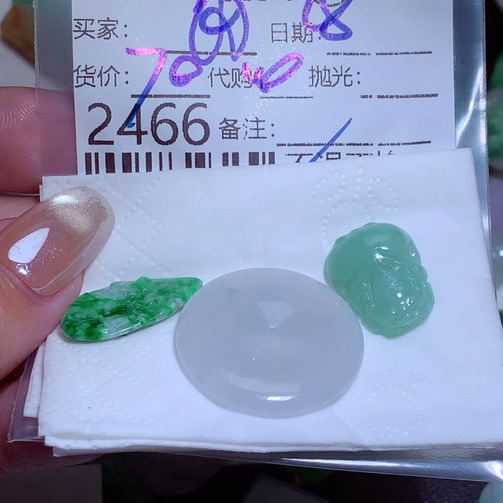 简***珏颈饰未镶嵌翡翠cvv