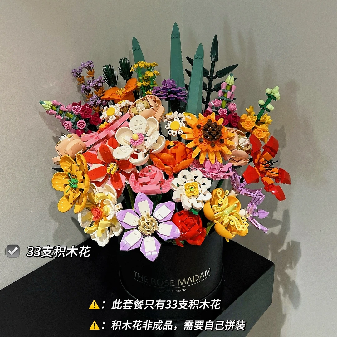 小红薯爆款永不凋零的花拼装积木花束成人女DIY礼物生日结婚摆件