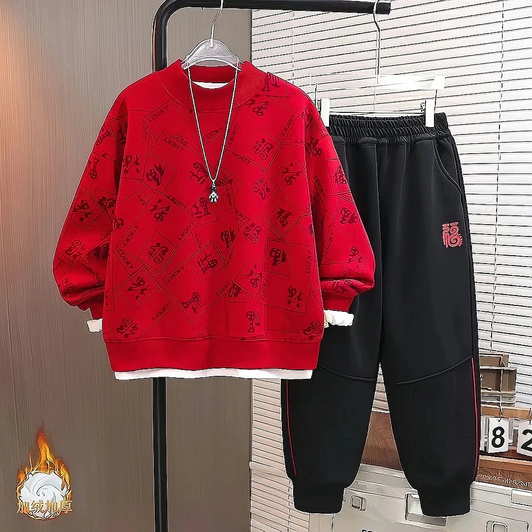 男童本命年红色加绒卫衣套装新款儿童装拜年服国风冬季保暖两件套