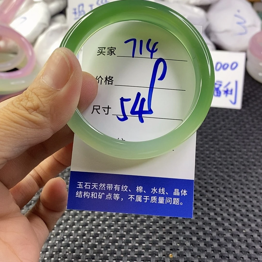 手镯玛瑙/玉髓未镶嵌714