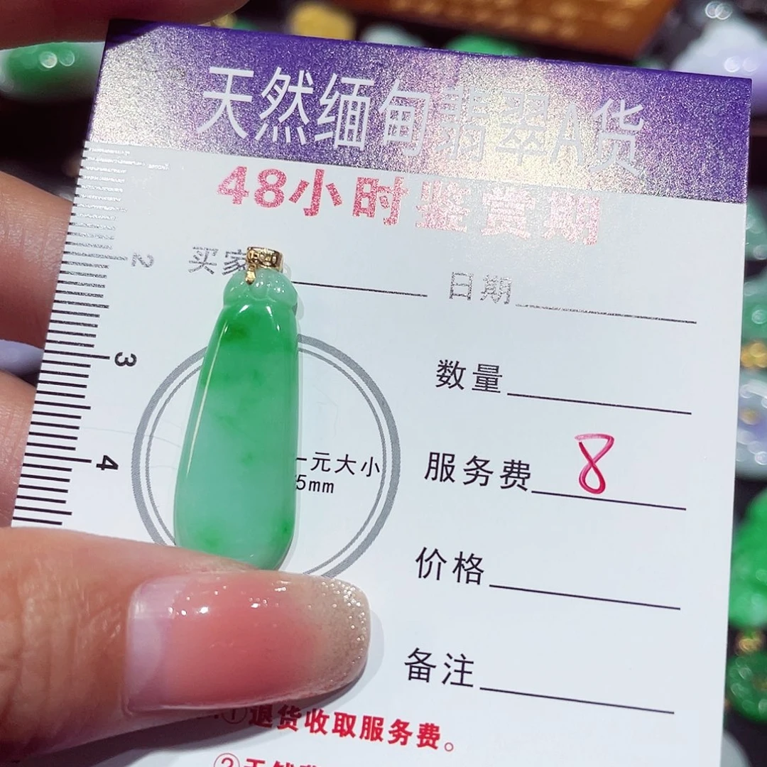 翡翠18K金镶嵌颈饰福瓜