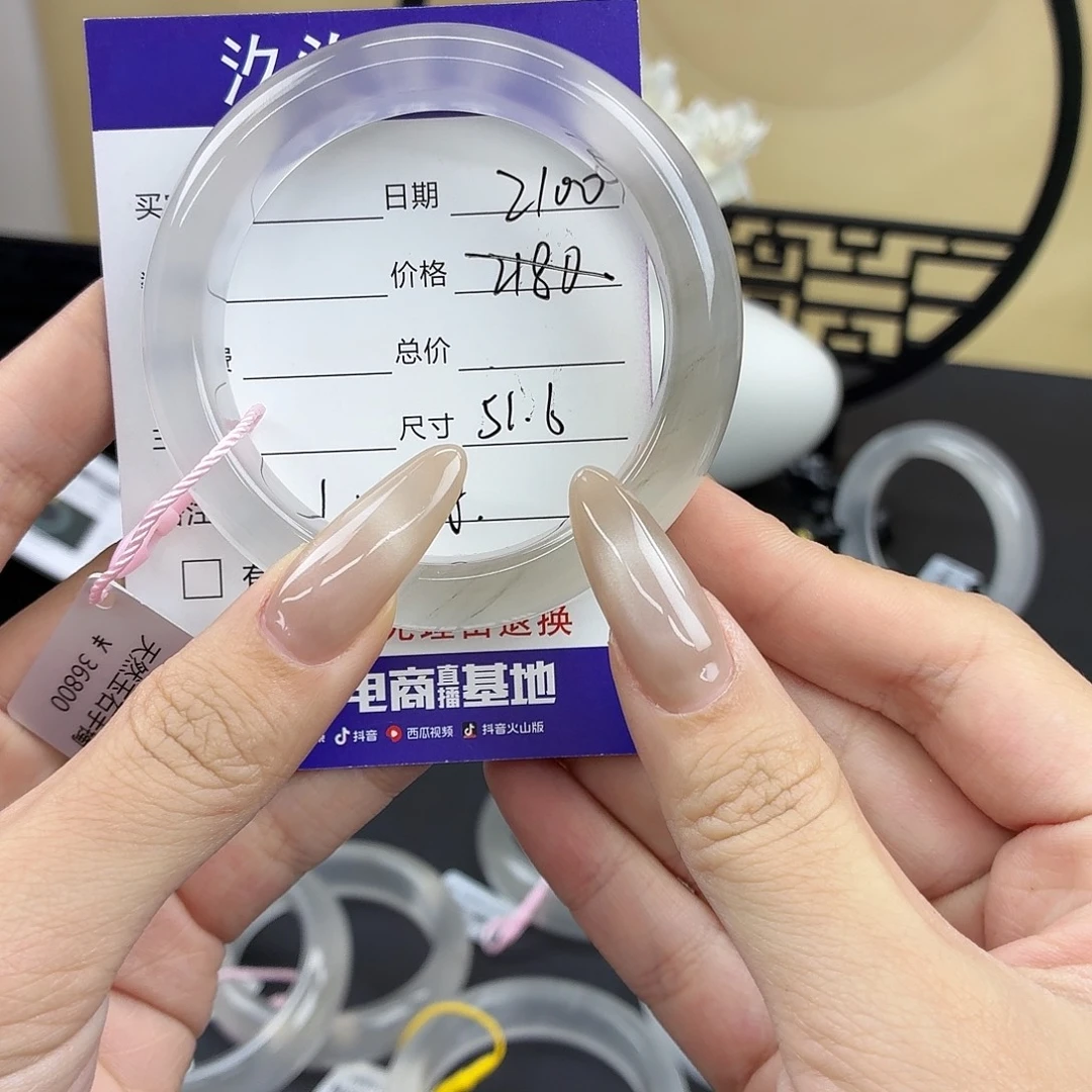 择****石英质玉未镶嵌手镯