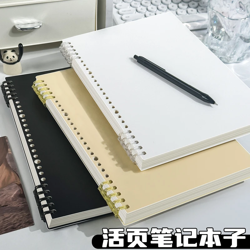 不硌手b5活页本笔记本本子高颜值初高中生大学生考研日记本记事本