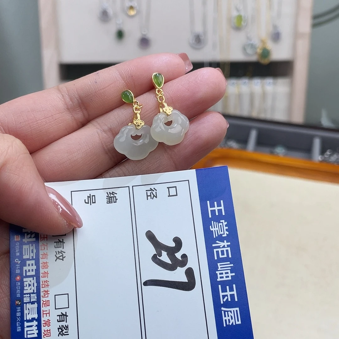 和田玉银S925镶嵌手链