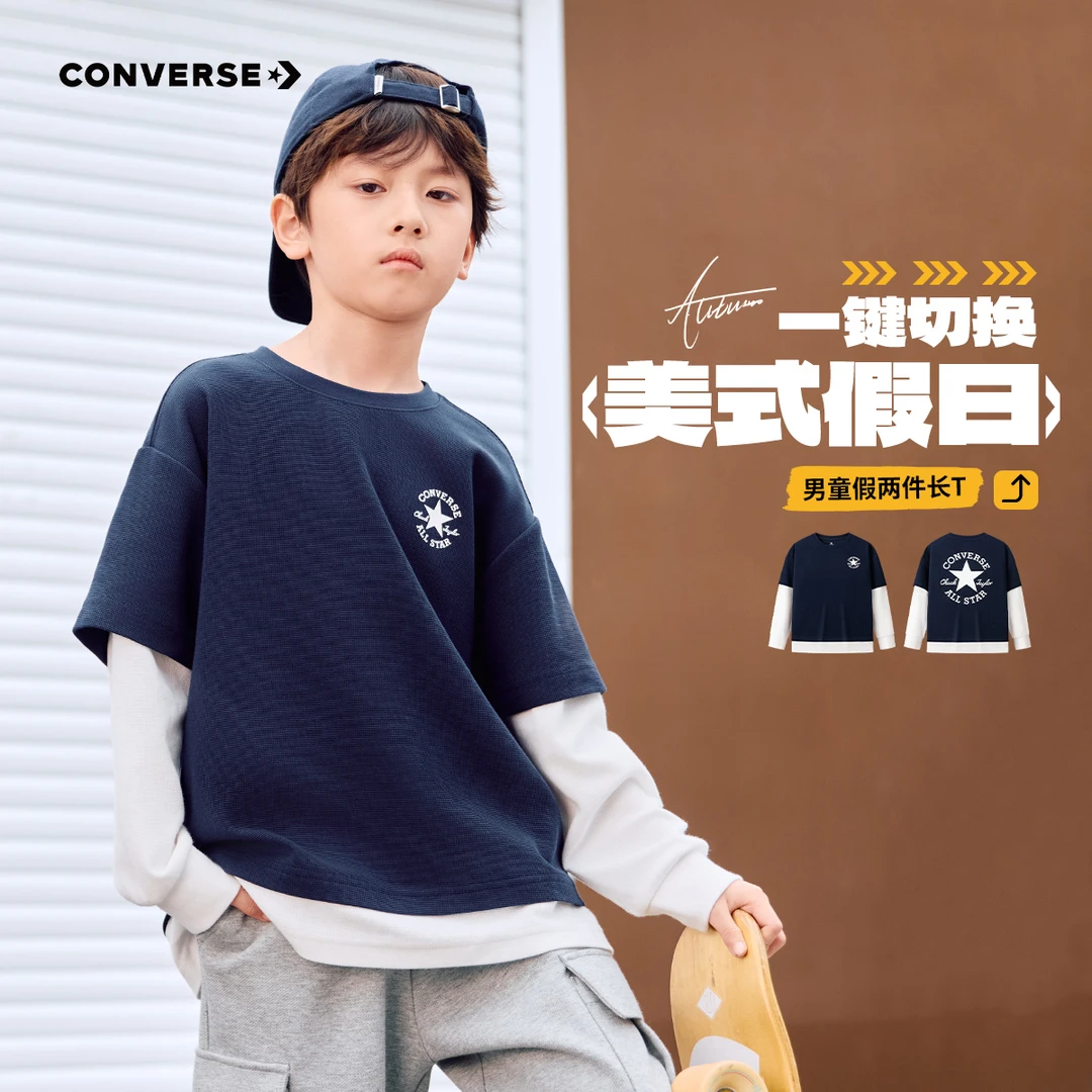 Converse匡威男童长袖T恤秋装上衣纯棉打底衫潮流假两件大童J033