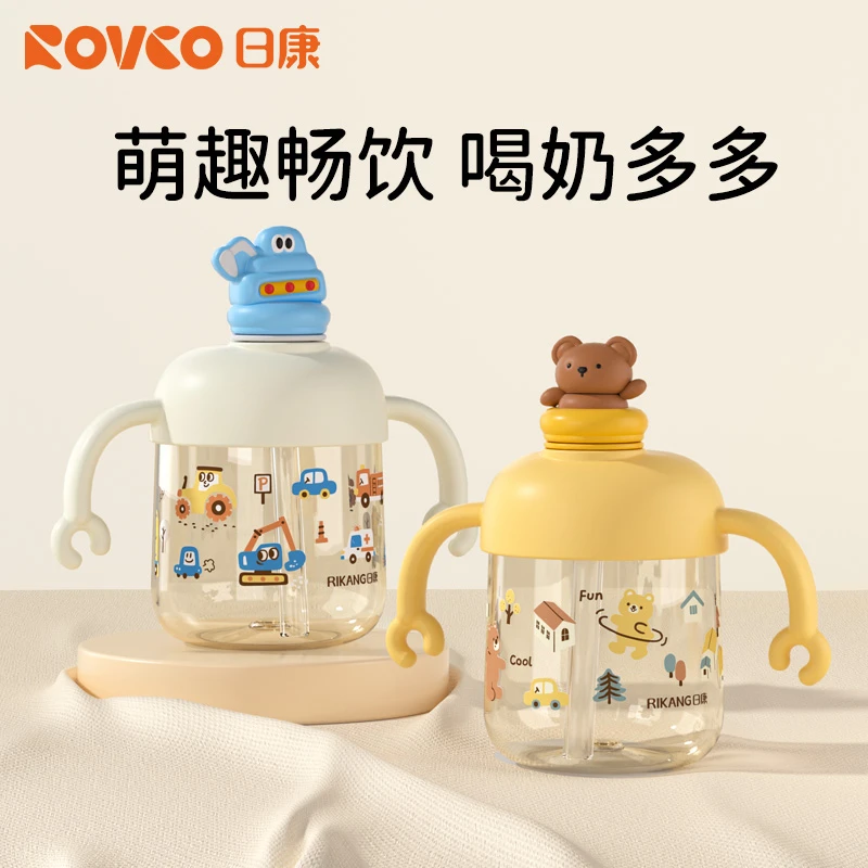 日康儿童牛奶杯1-2-3岁宝宝奶瓶喝奶喝水直饮好吸带刻度ppsu水杯