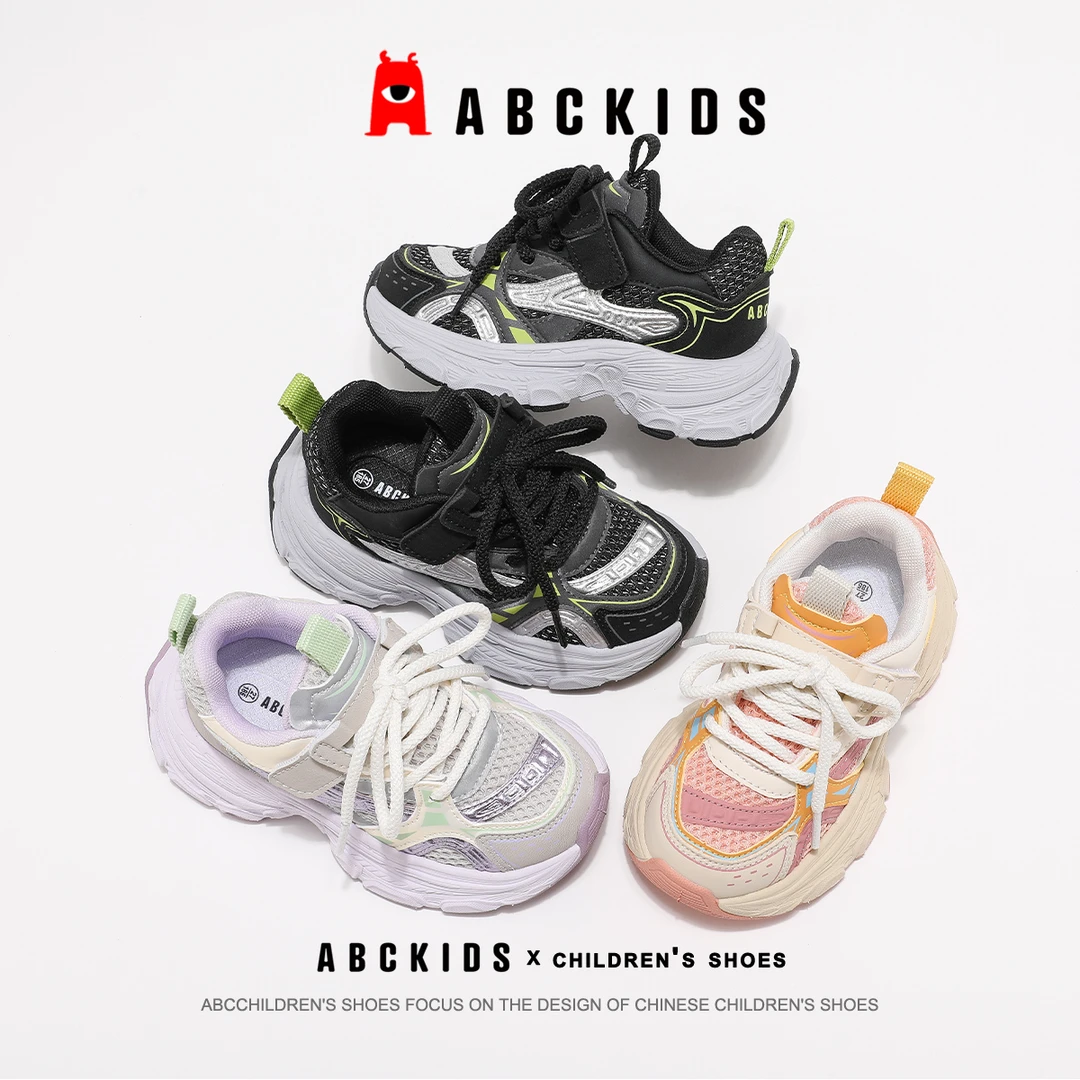 Abckids【品牌】2025秋季新款儿童防滑舒适运动休闲鞋SY533603582AX
