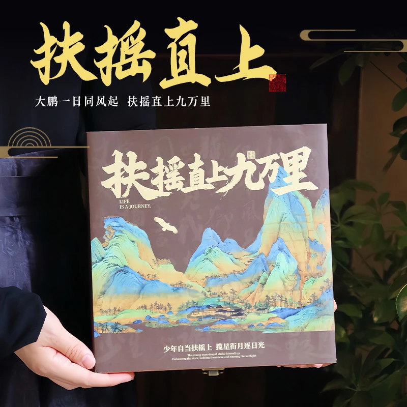 【扶摇直上】商务伴手礼特色国风礼盒领导客户长辈周年庆特色礼物