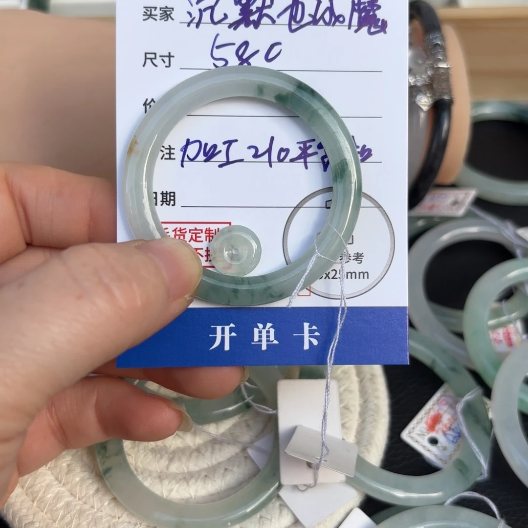定制翡翠未镶嵌手镯