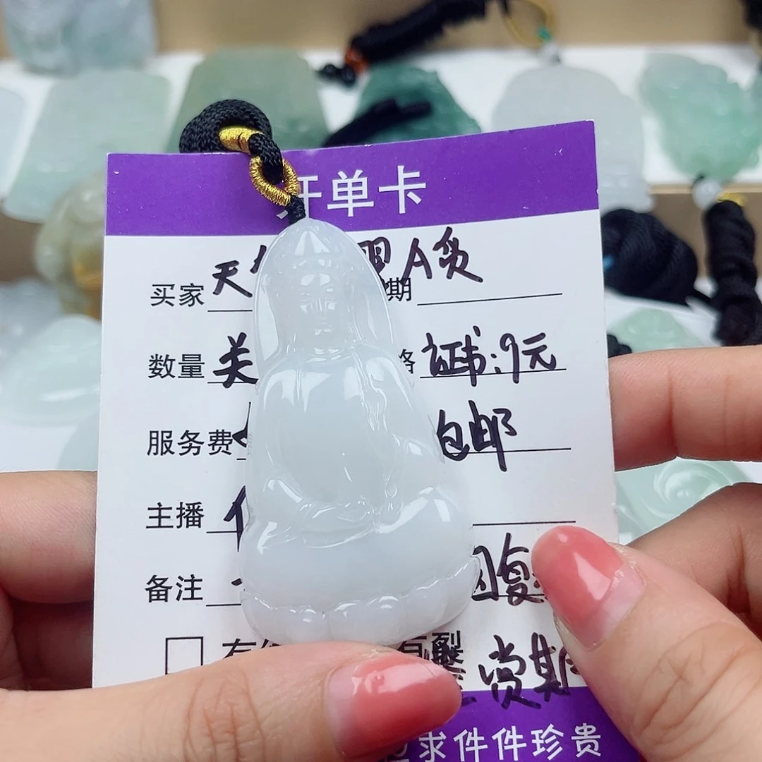 翡翠未镶嵌颈饰