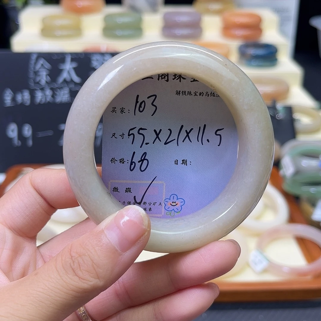 石英质玉手镯未镶嵌