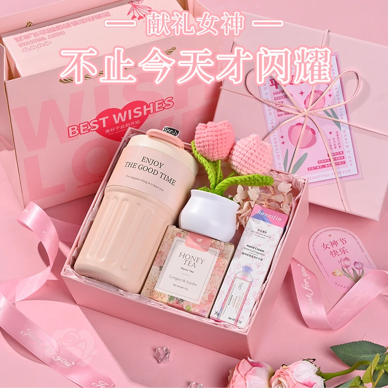 512护士节礼物送员工老师实用企业定制礼品高级感结婚伴娘伴手礼
