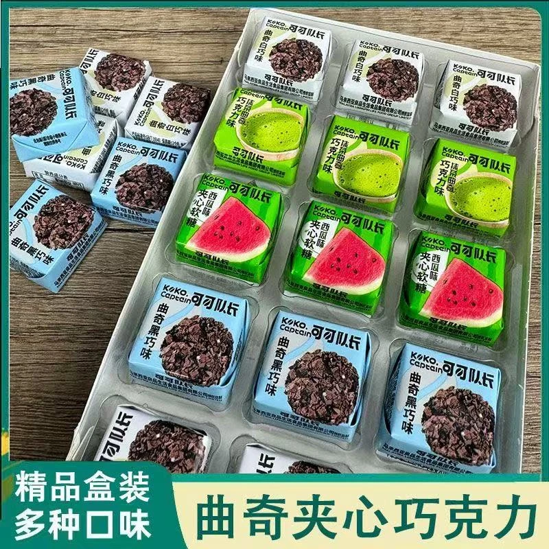 【直播现推】混系列零食推推乐独立包装食品零食