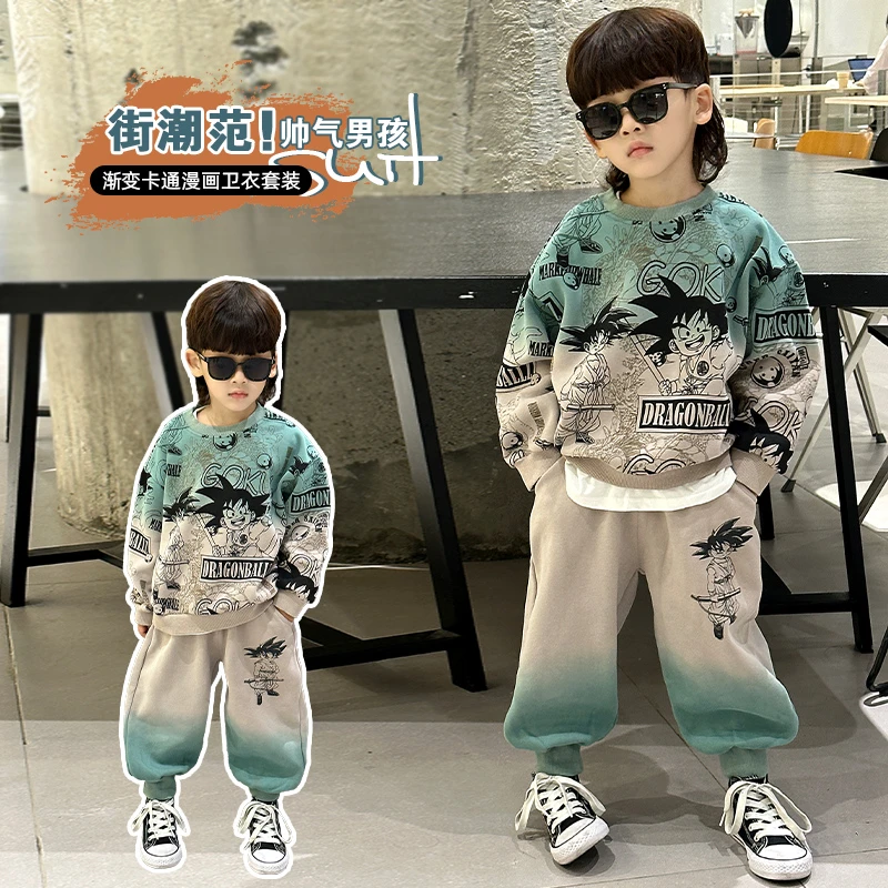 「童熙家」男童套装春秋款2025新款男孩运动酷帅气大童卫衣秋季潮