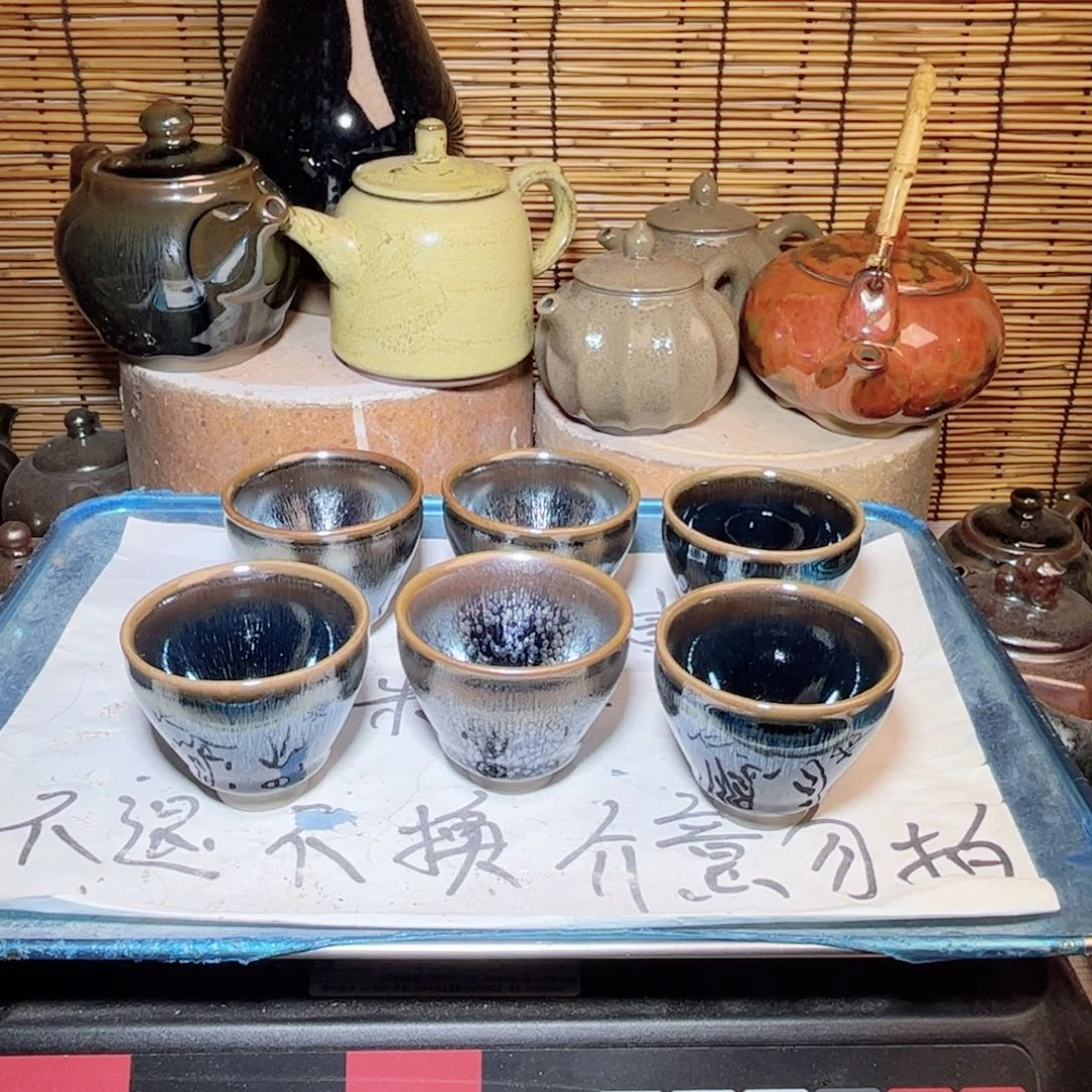 茶盏建窑建盏 微瑕作品
