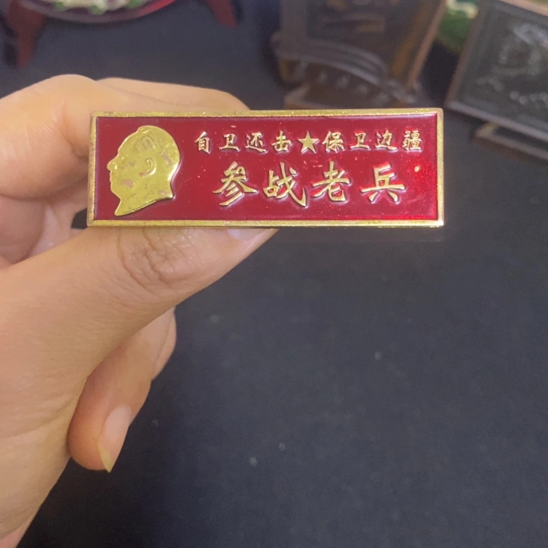 景德镇陶瓷研究所