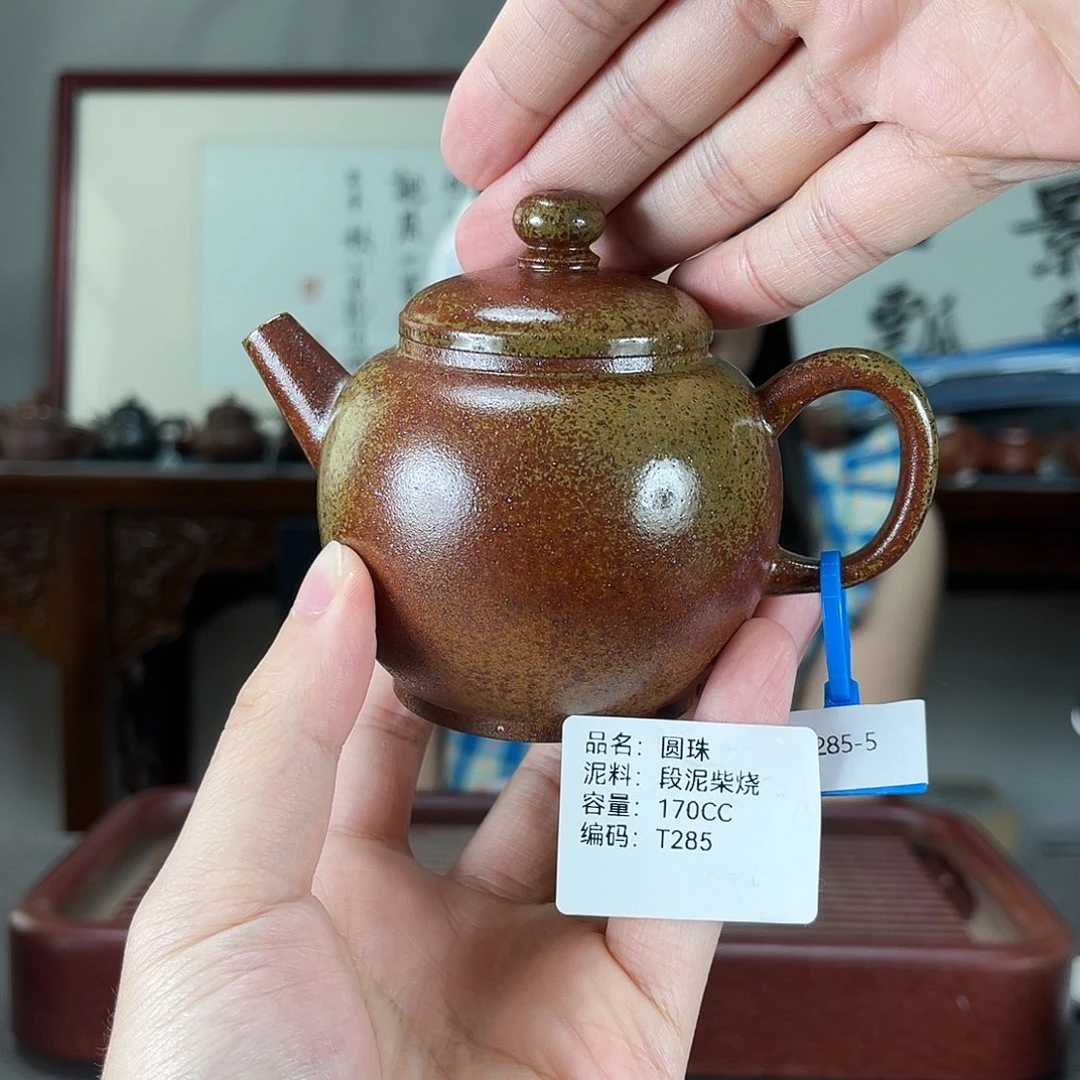 紫砂茶壶方圆紫砂