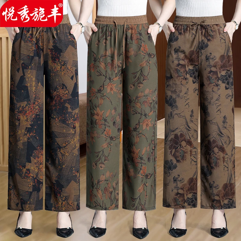 YUEXIUNIFENG/悦秀旎丰夏季九分缎面阔腿裤女高腰直筒休闲妈妈裤