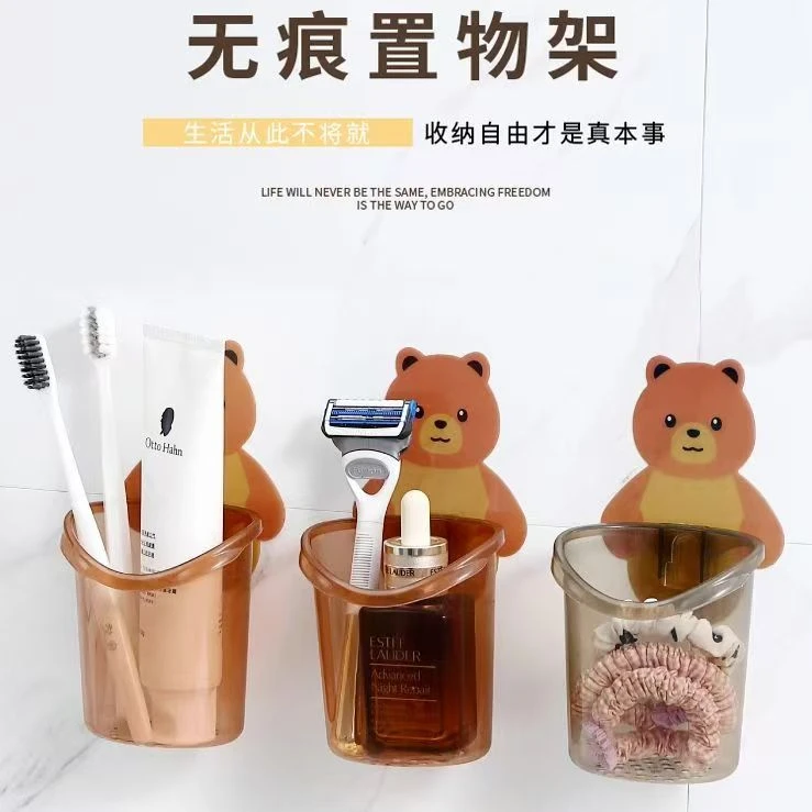 【拍一发三】卫生间壁挂式牙刷置物架浴室免打孔梳子牙膏收纳筒架盒