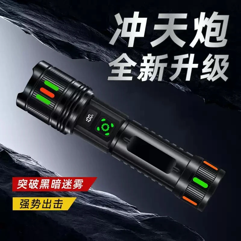 强光户外手电数字电显新款强光手电