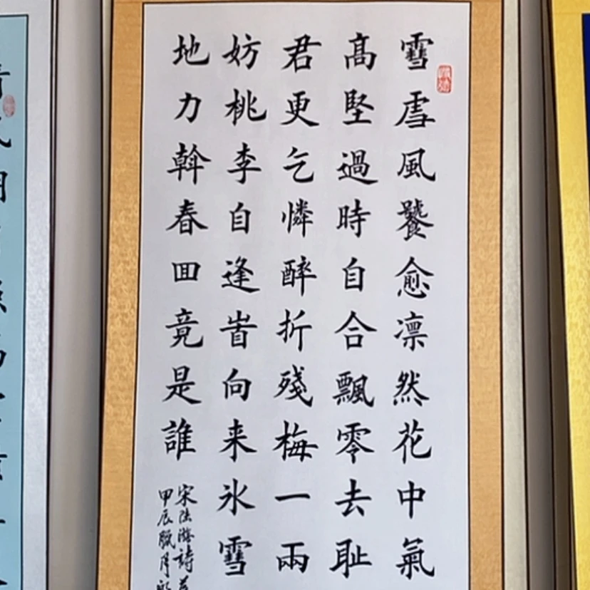 【闪购商品】书法：：：：：：：：：：：：：：：