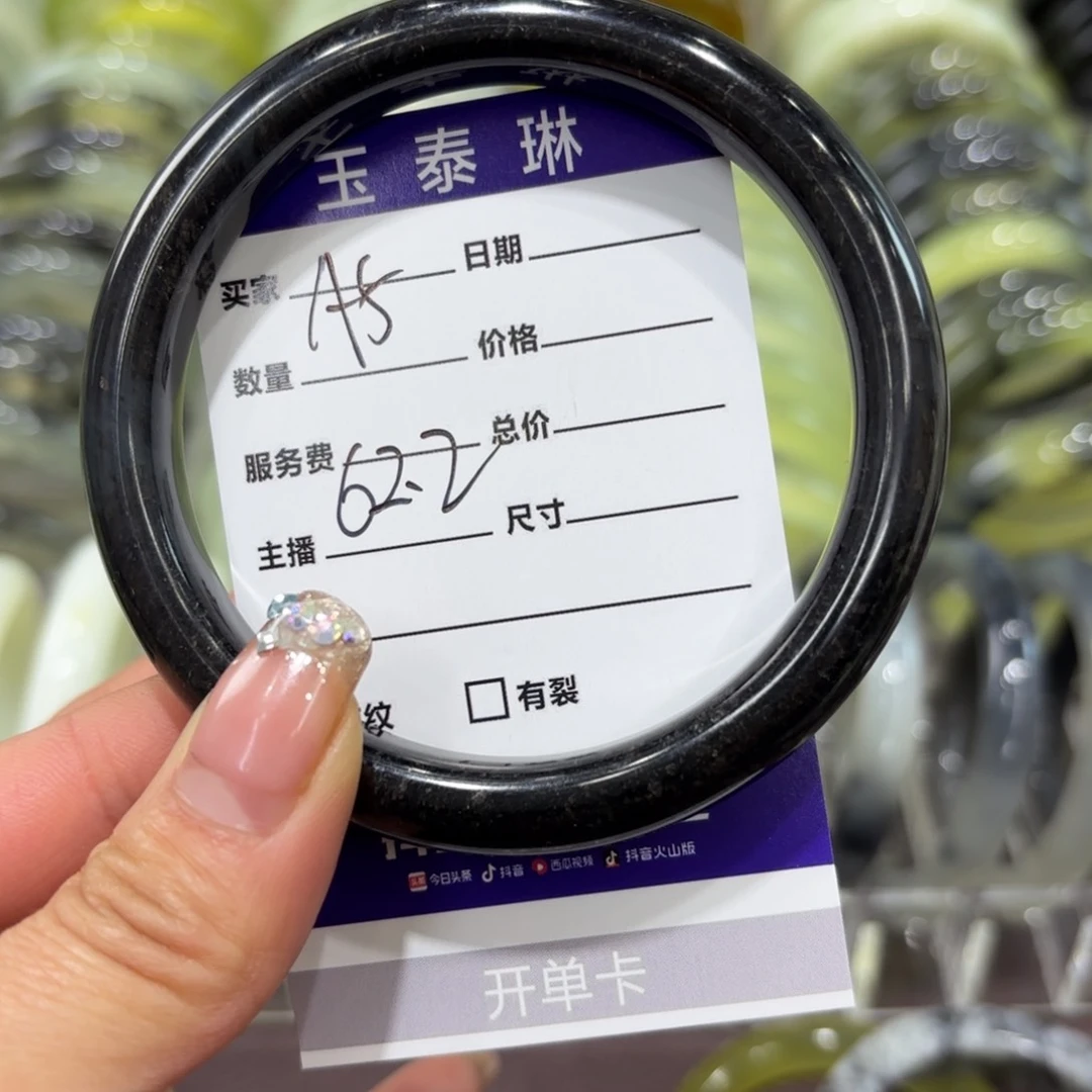 岫玉手镯未镶嵌岫玉