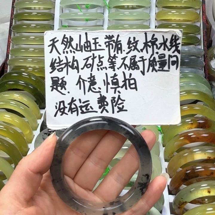 爱***侠未镶嵌蛇纹石玉手镯