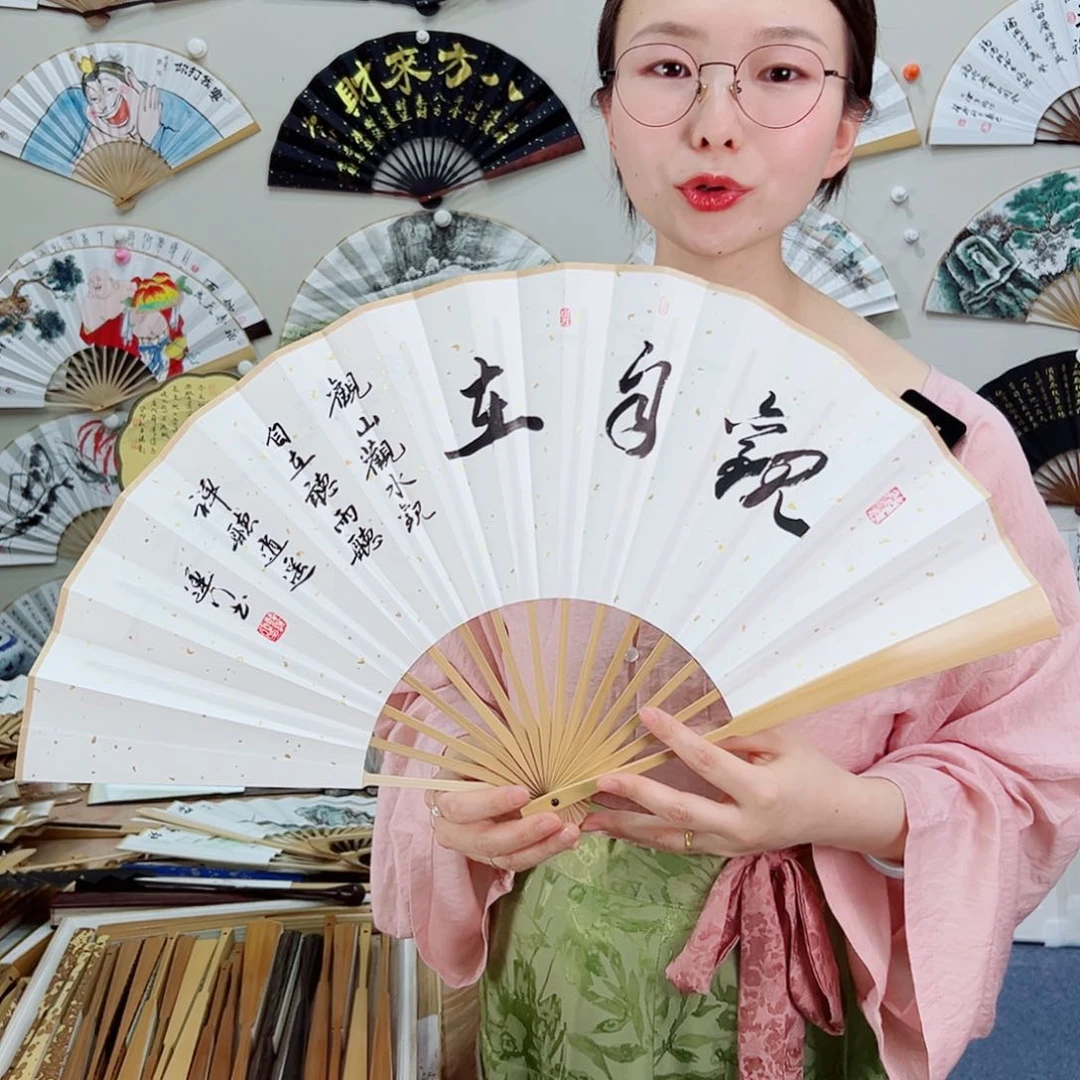 书法十寸玉竹-文玩扇-手写-粘好发出