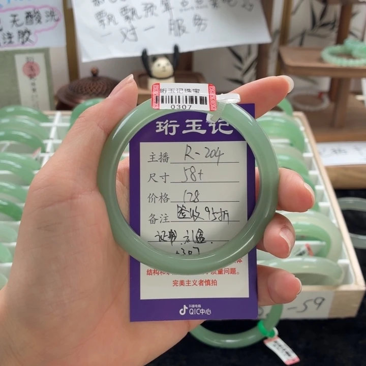 东陵石手镯未镶嵌