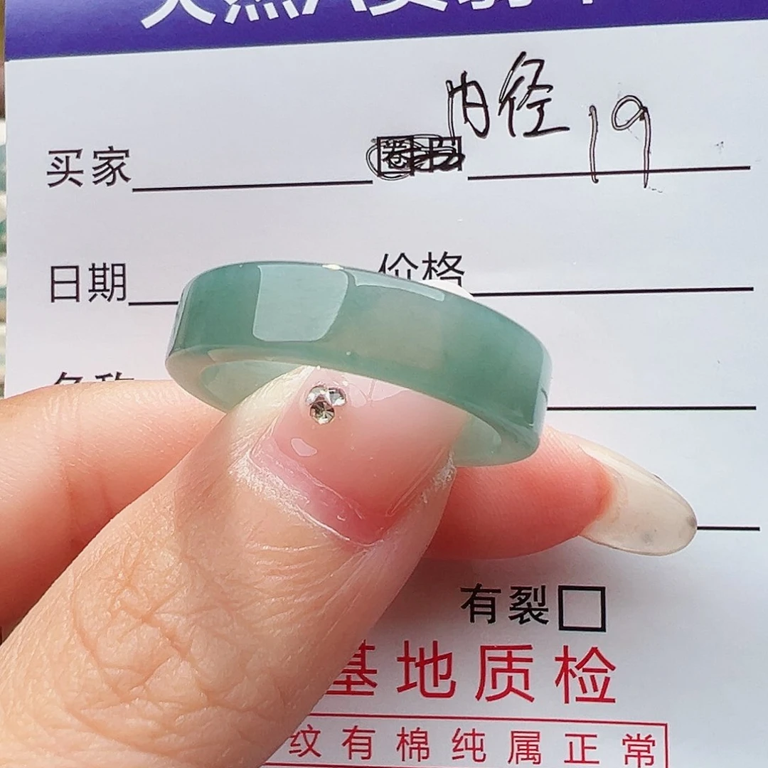 未镶嵌戒指翡翠逆*戒指