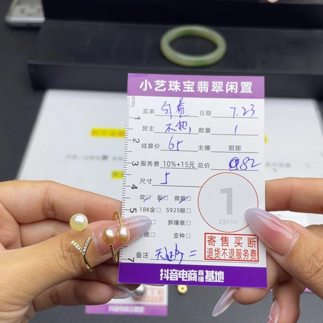 @***发海水珍珠戒指银S925镶嵌