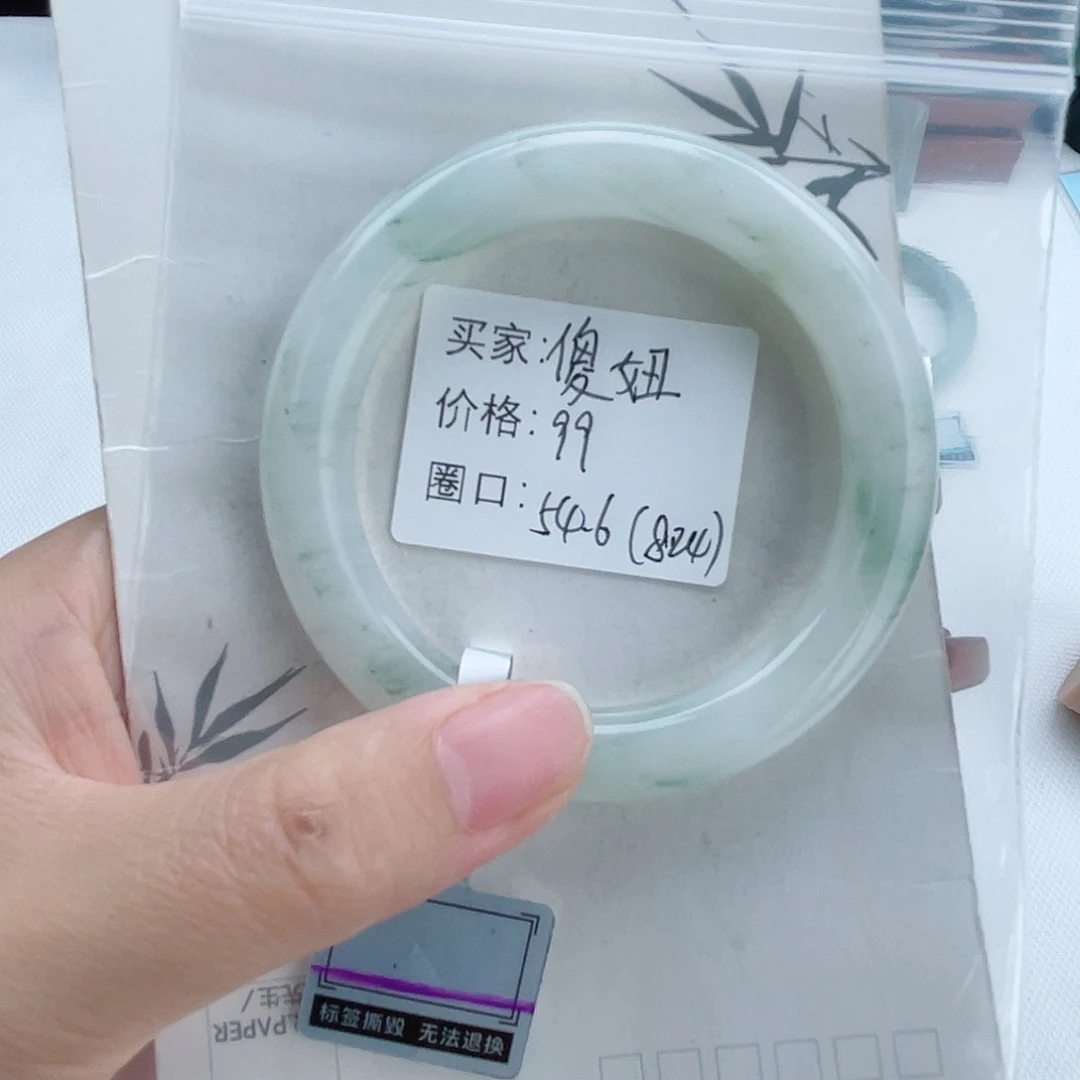 傻***妞未镶嵌手镯石英质玉（金丝玉）