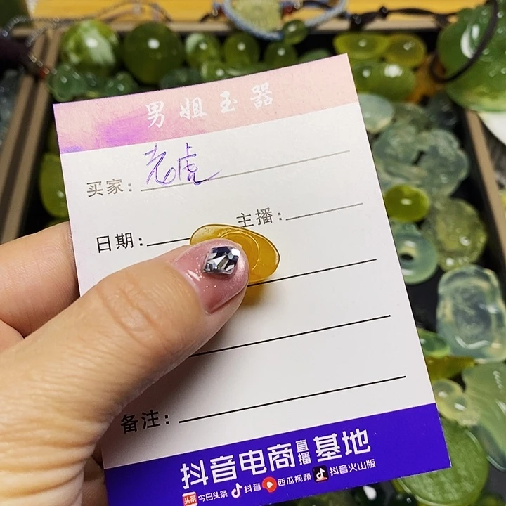 老***m蛇纹石玉未镶嵌颈饰