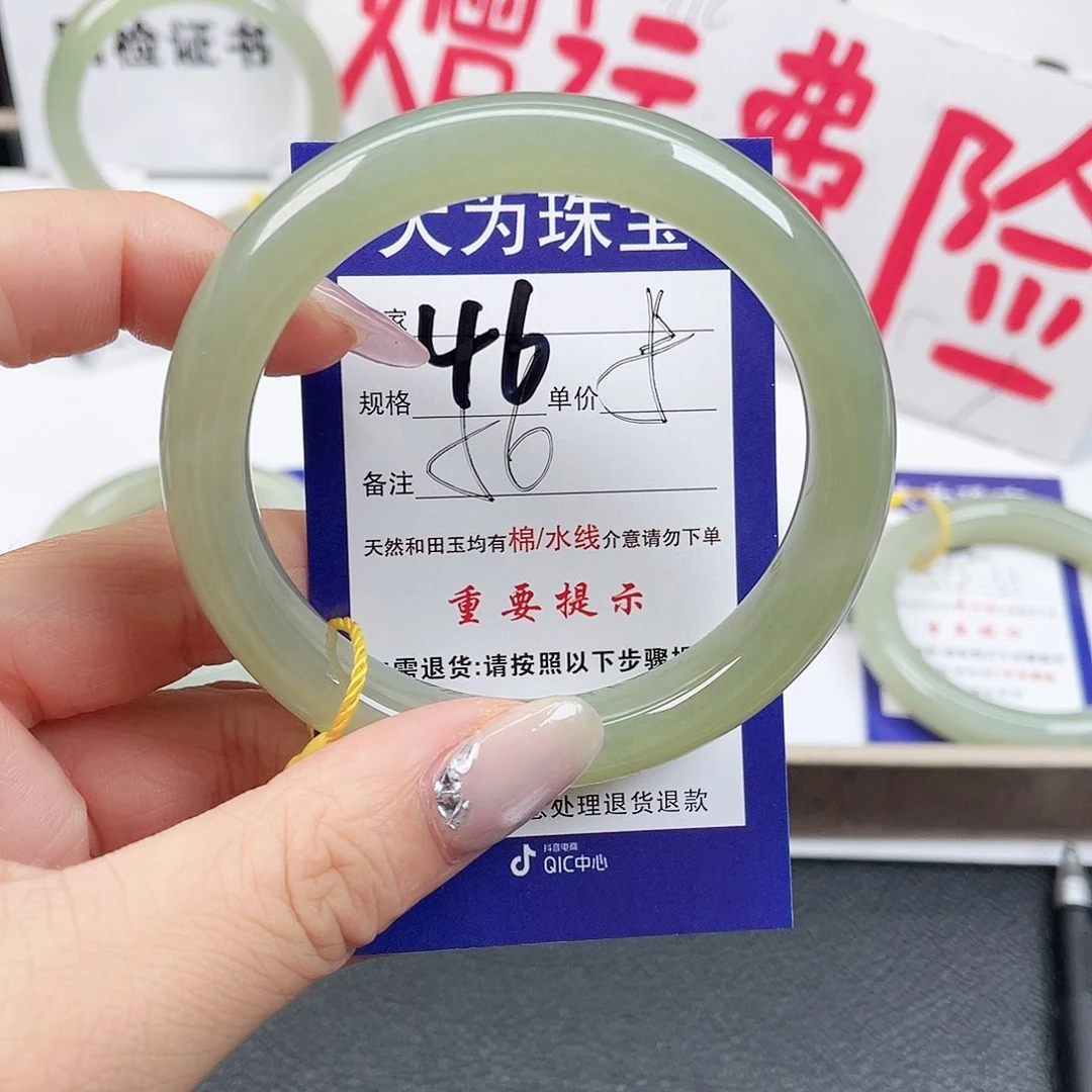 未镶嵌手镯和田玉