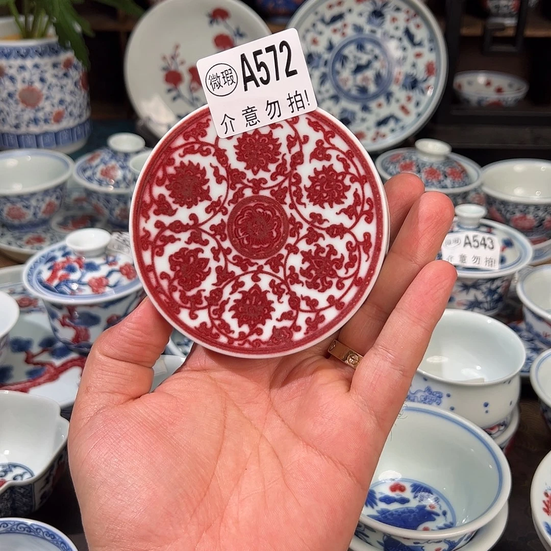 豫***仁景德镇高温原矿釉里红手绘572