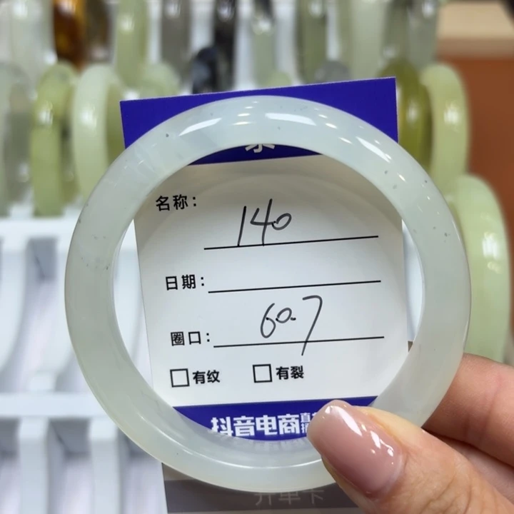 未镶嵌岫玉手镯天然