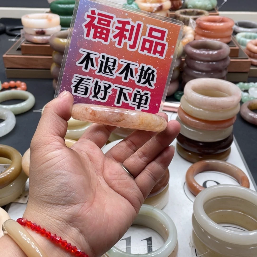 石英岩玉手镯未镶嵌小****记