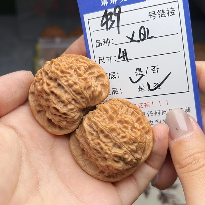文玩核桃吊坠核桃439