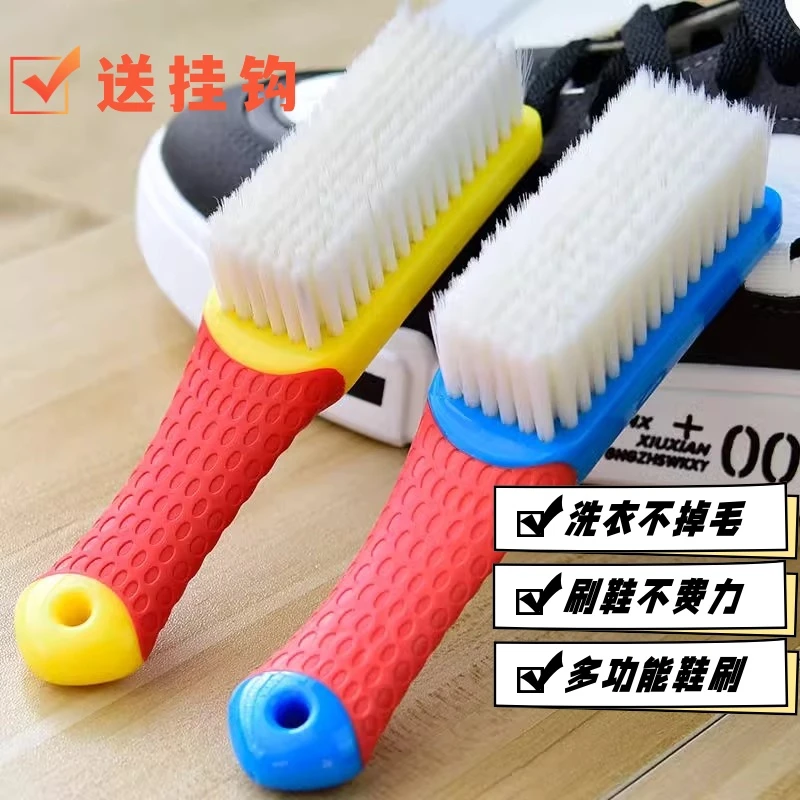 【新人福利】鞋刷子多功能鞋刷软毛刷洗鞋神器家用洗衣刷不掉毛硬毛