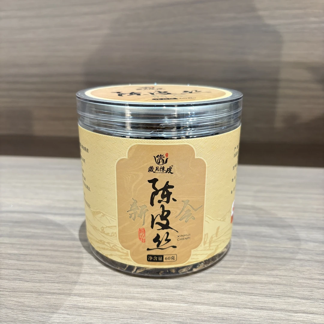 2018年陈皮丝60g*1罐