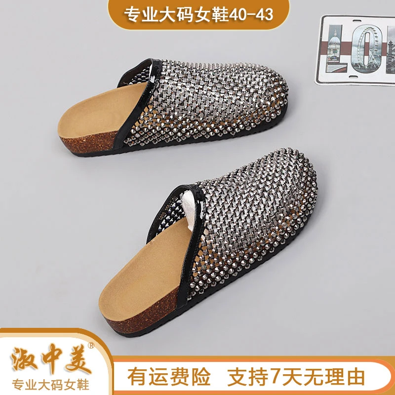 品牌大码女鞋夏季2025新款包头拖透气单网舒适水钻软底防滑41