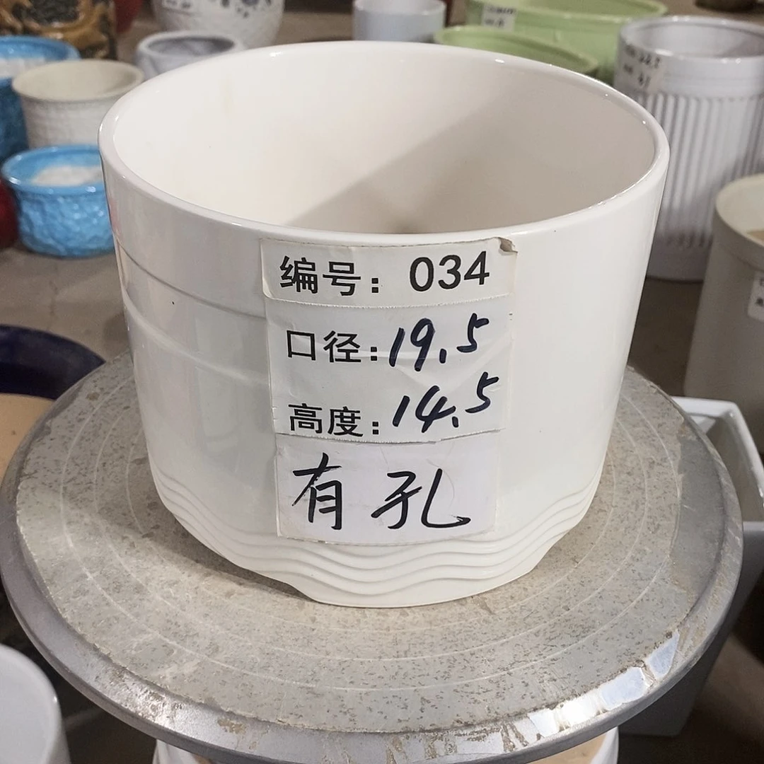 【闪购商品】陶瓷微瑕花盆-034-1个白色
