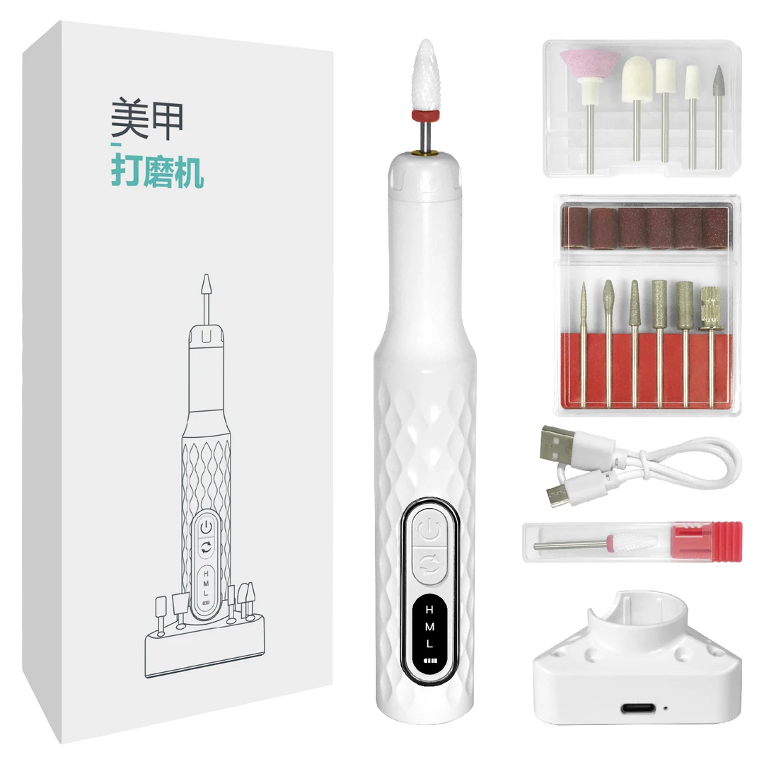 电动可充电卸甲打磨机美甲店专用抛光磨家卸指甲便携式机器