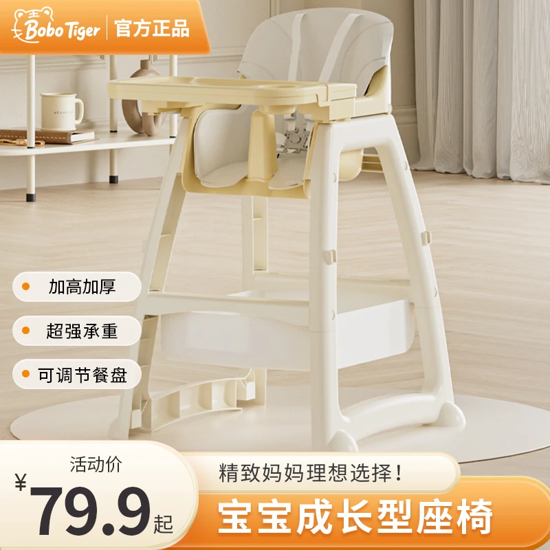 肯德基高脚餐椅宝宝餐椅婴儿餐椅吃饭软坐垫收纳餐椅