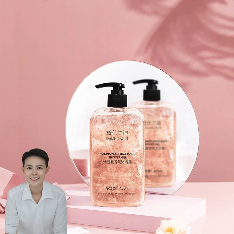 烟酰胺香氛沐浴露戴仕兰迪