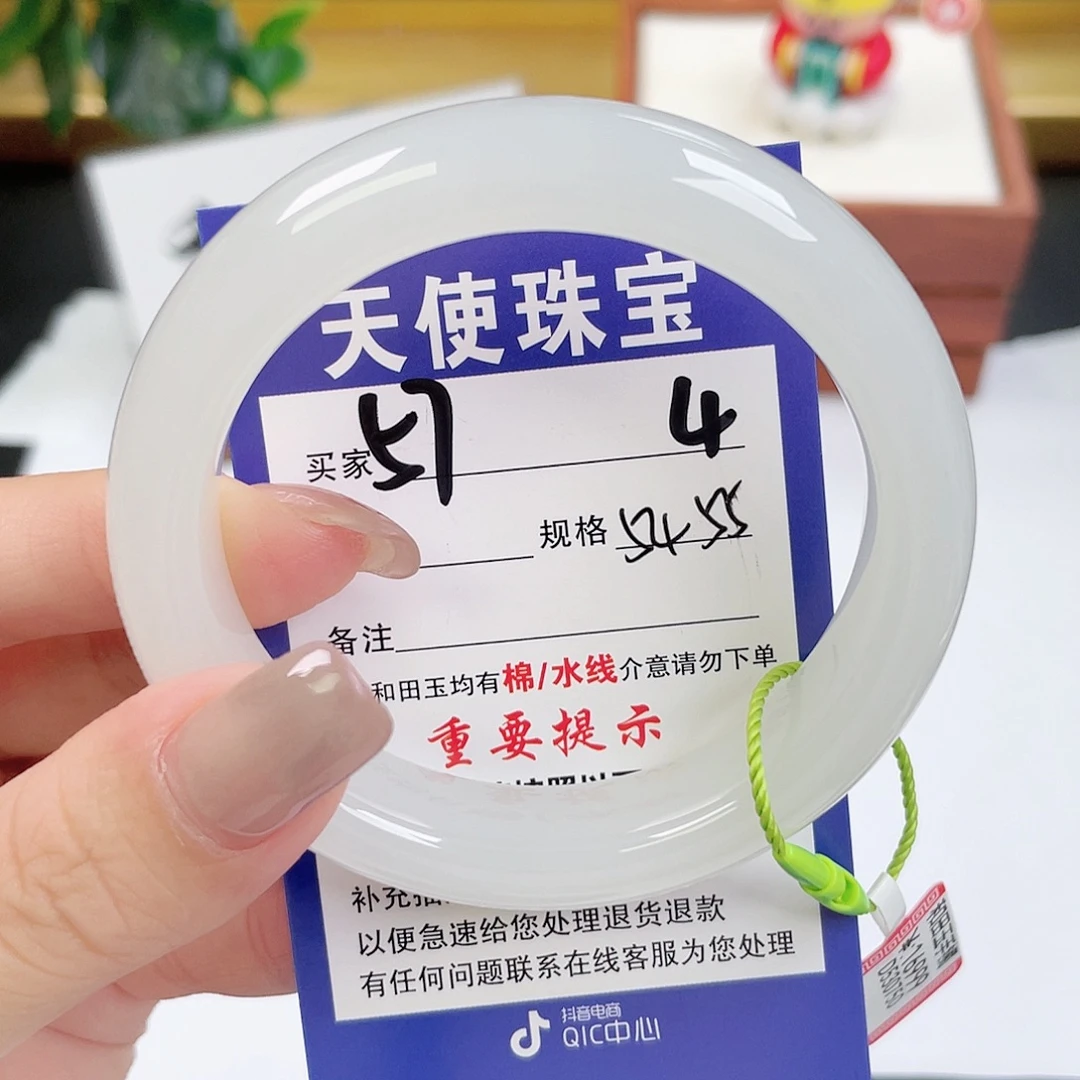 王***姐未镶嵌手镯和田玉