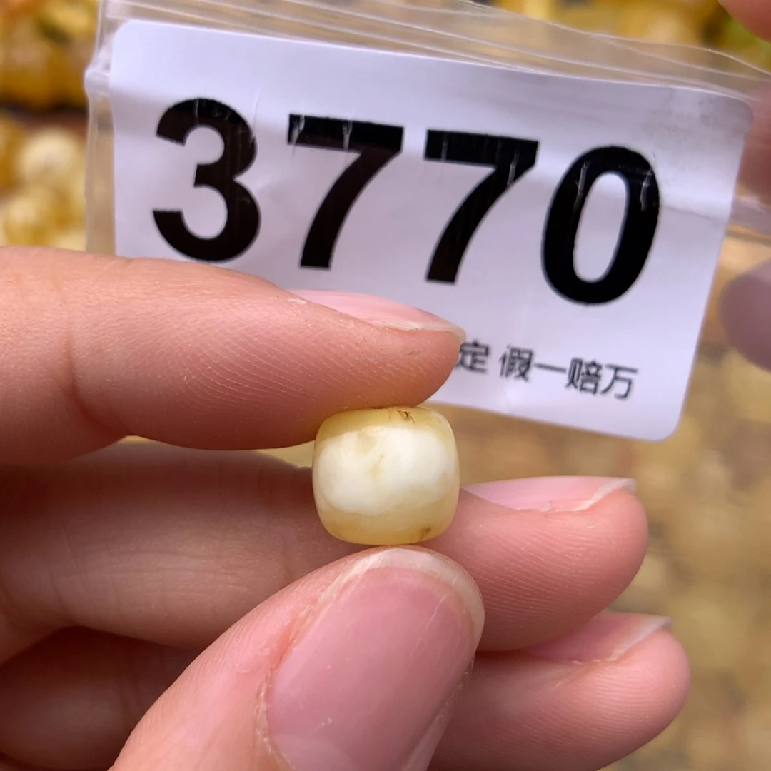 未镶嵌蜜蜡珠宝奇石10