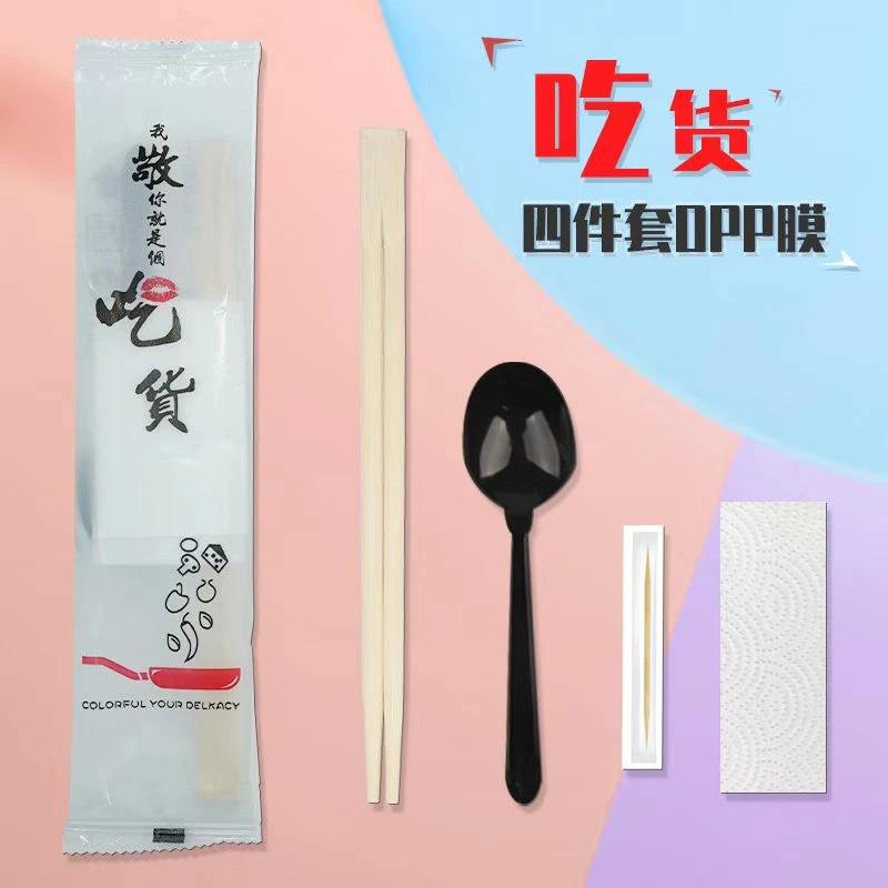 吃货黑勺四件套 无卡片(足数800套)